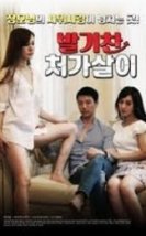 Eş Değiştirme Japon Erotik Film izle