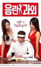 Erotic Tutoring Kore Film izle