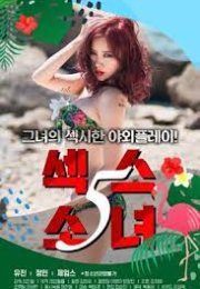 Sex Girl 5 Erotik Film izle