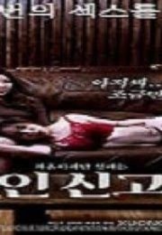 Adult Hazing Erotik Film izle
