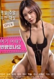 Burada Boş Oda Var mı Erotik Film izle