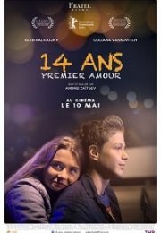 İlk Aşk Film izle