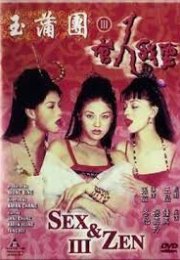 Sex and Zen 3 Erotik Film izle