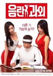 Erotic Tutoring Kore Film izle