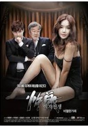 Woman War Erotik Film izle