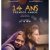 İlk Aşk Film izle
